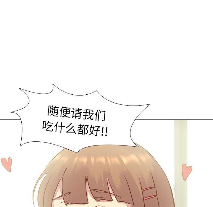 毫无保留的她[h漫]韩漫全集-毫无保留的她-第 14 话无删减无遮挡章节图片 