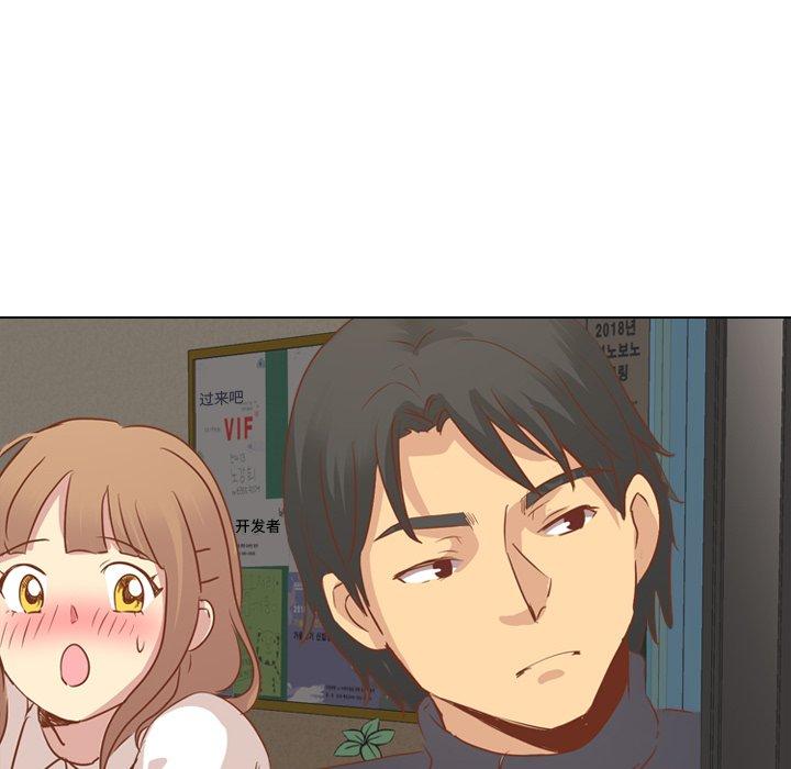 毫无保留的她[h漫]韩漫全集-毫无保留的她-第 14 话无删减无遮挡章节图片 