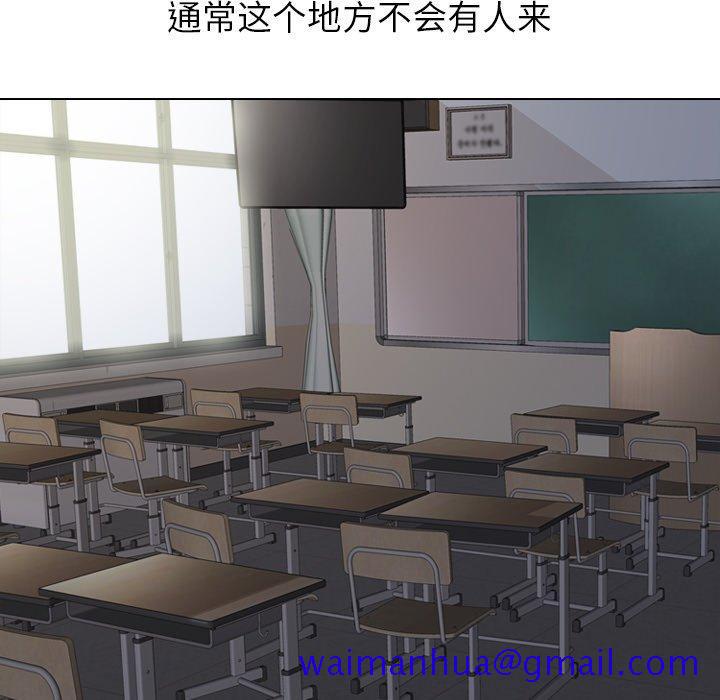 毫无保留的她[h漫]韩漫全集-毫无保留的她-第 14 话无删减无遮挡章节图片 