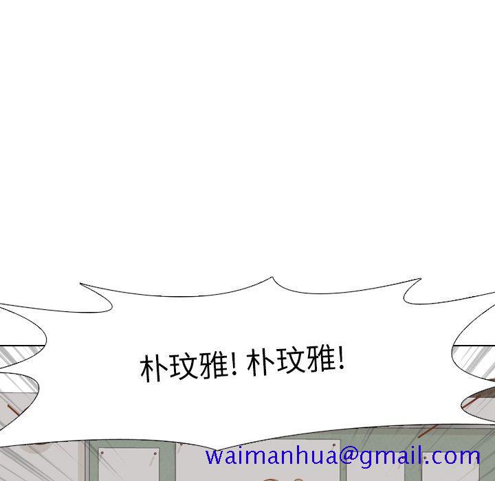毫无保留的她[h漫]韩漫全集-毫无保留的她-第 14 话无删减无遮挡章节图片 