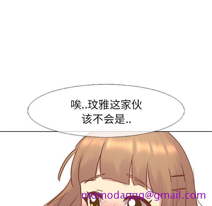 毫无保留的她[h漫]韩漫全集-毫无保留的她-第 14 话无删减无遮挡章节图片 