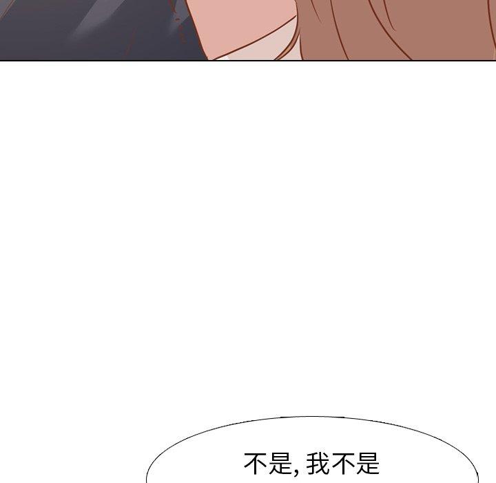 毫无保留的她[h漫]韩漫全集-毫无保留的她-第 14 话无删减无遮挡章节图片 