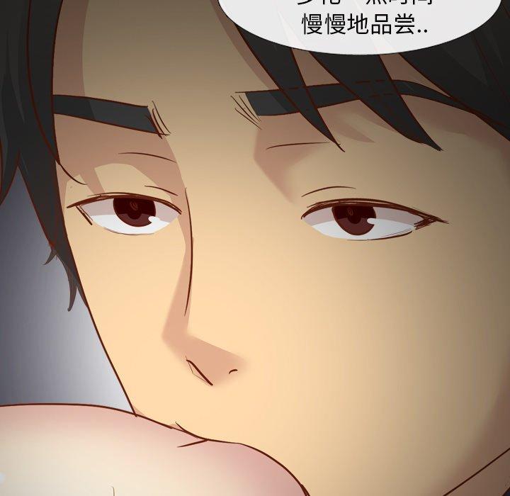 毫无保留的她[h漫]韩漫全集-毫无保留的她-第 14 话无删减无遮挡章节图片 