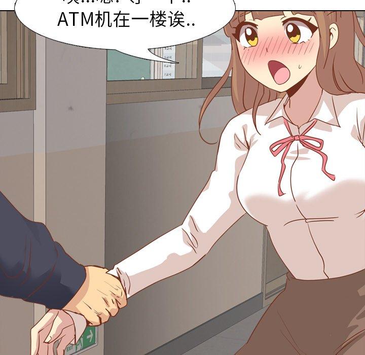 毫无保留的她[h漫]韩漫全集-毫无保留的她-第 14 话无删减无遮挡章节图片 