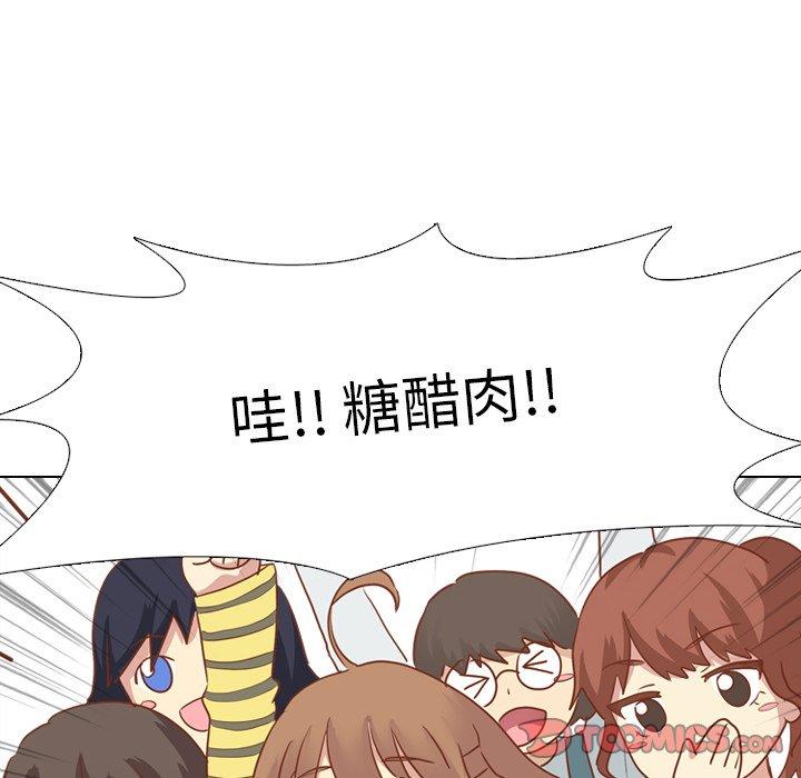 毫无保留的她[h漫]韩漫全集-毫无保留的她-第 14 话无删减无遮挡章节图片 