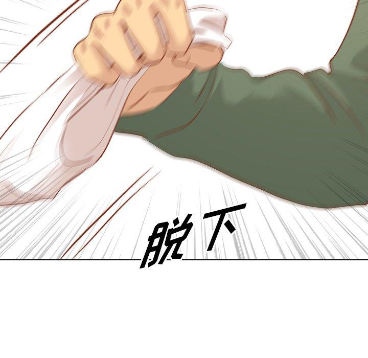 毫无保留的她[h漫]韩漫全集-毫无保留的她-第 15 话无删减无遮挡章节图片 