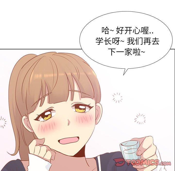毫无保留的她[h漫]韩漫全集-毫无保留的她-第 15 话无删减无遮挡章节图片 