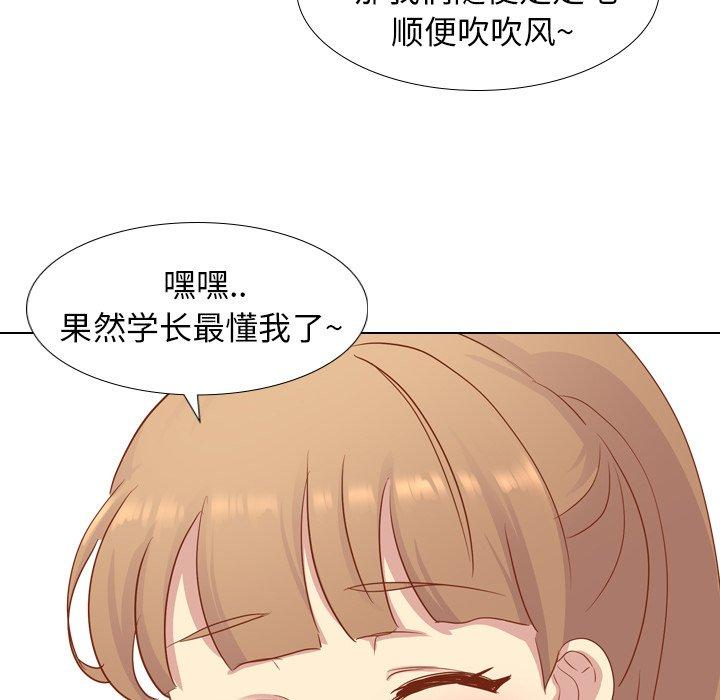 毫无保留的她[h漫]韩漫全集-毫无保留的她-第 15 话无删减无遮挡章节图片 