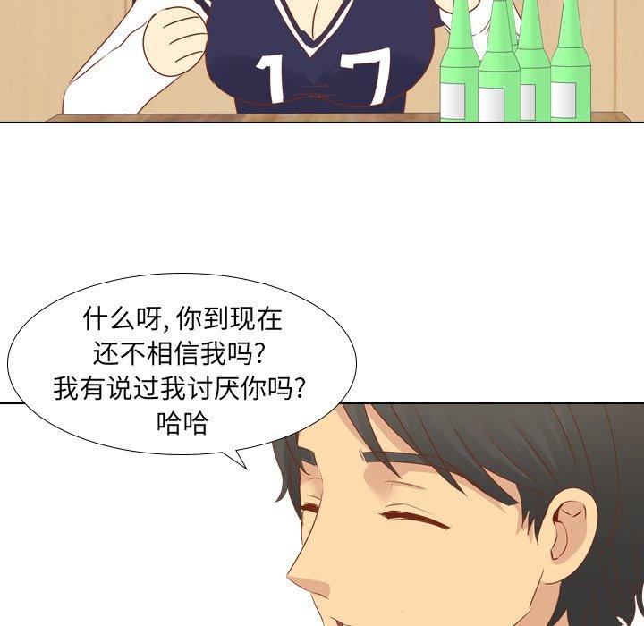 毫无保留的她[h漫]韩漫全集-毫无保留的她-第 15 话无删减无遮挡章节图片 
