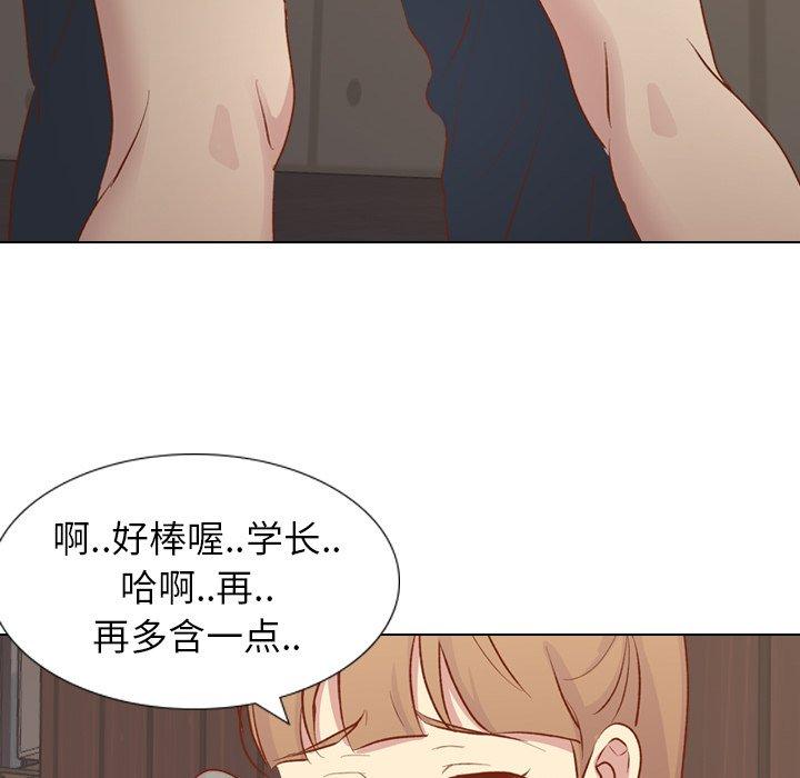 毫无保留的她[h漫]韩漫全集-毫无保留的她-第 15 话无删减无遮挡章节图片 