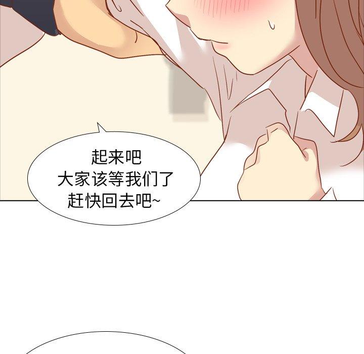 毫无保留的她[h漫]韩漫全集-毫无保留的她-第 15 话无删减无遮挡章节图片 