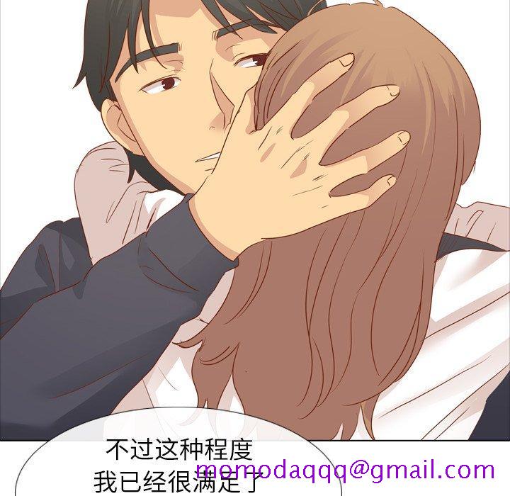 毫无保留的她[h漫]韩漫全集-毫无保留的她-第 15 话无删减无遮挡章节图片 