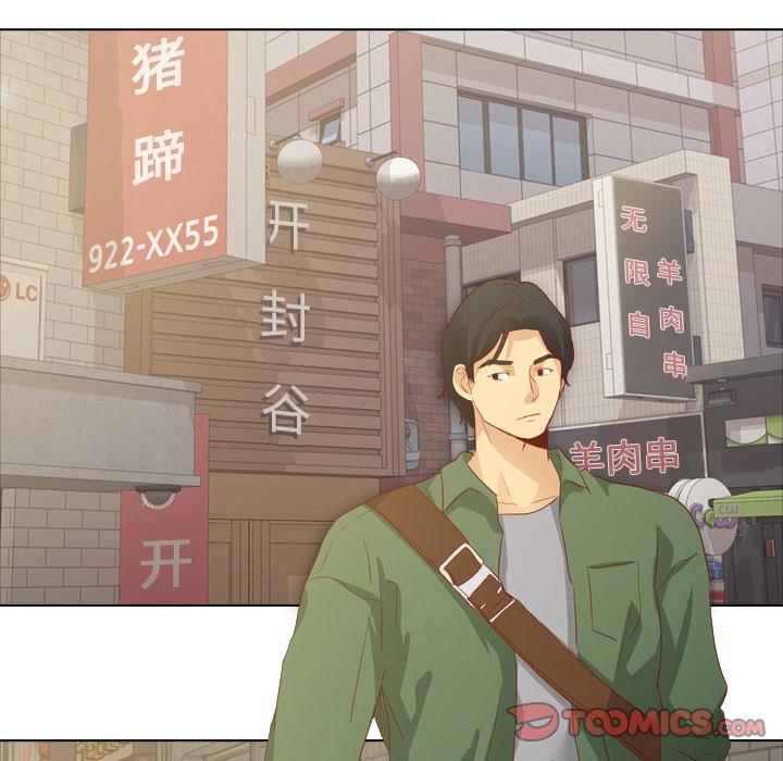 毫无保留的她[h漫]韩漫全集-毫无保留的她-第 15 话无删减无遮挡章节图片 