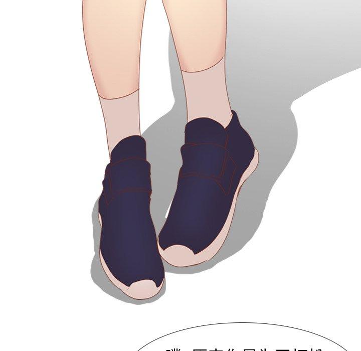毫无保留的她[h漫]韩漫全集-毫无保留的她-第 15 话无删减无遮挡章节图片 