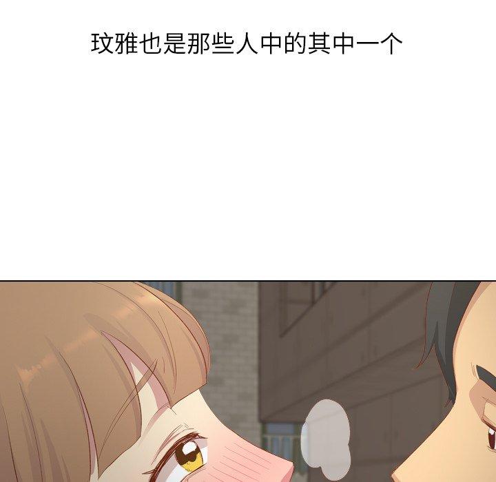 毫无保留的她[h漫]韩漫全集-毫无保留的她-第 15 话无删减无遮挡章节图片 