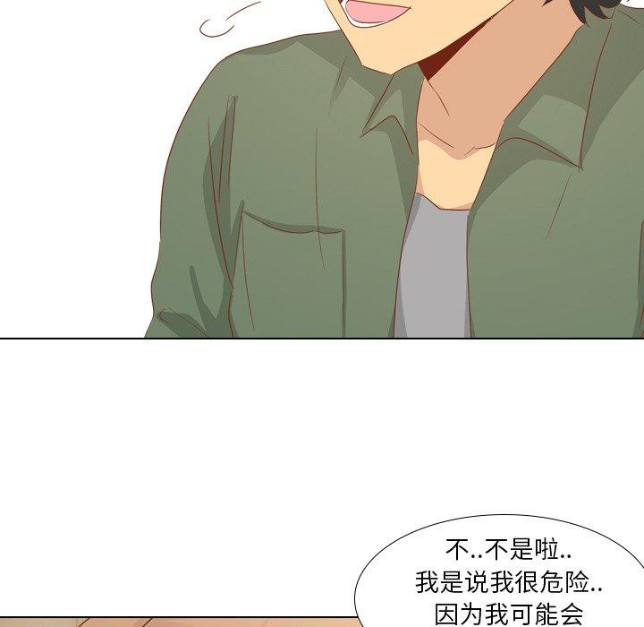 毫无保留的她[h漫]韩漫全集-毫无保留的她-第 15 话无删减无遮挡章节图片 