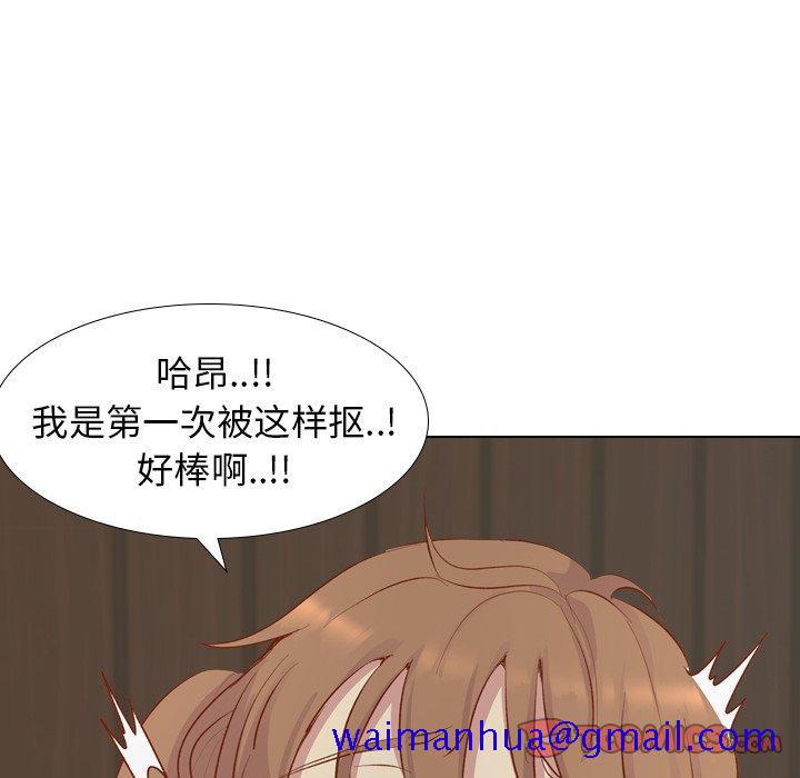 毫无保留的她[h漫]韩漫全集-毫无保留的她-第 15 话无删减无遮挡章节图片 