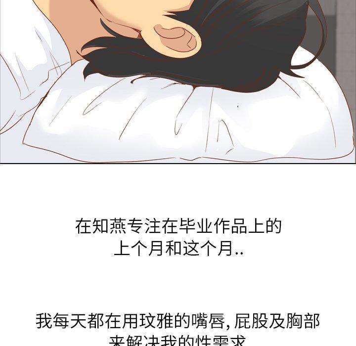 毫无保留的她[h漫]韩漫全集-毫无保留的她-第 15 话无删减无遮挡章节图片 