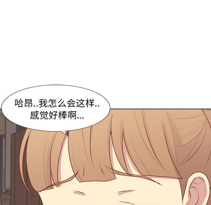 毫无保留的她[h漫]韩漫全集-毫无保留的她-第 15 话无删减无遮挡章节图片 