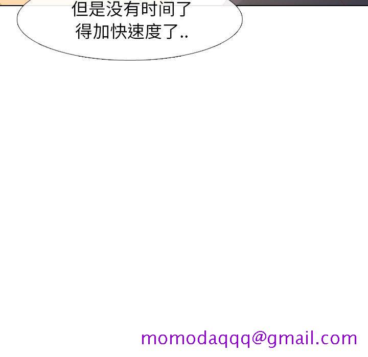 毫无保留的她[h漫]韩漫全集-毫无保留的她-第 15 话无删减无遮挡章节图片 