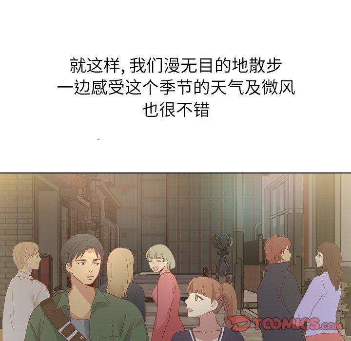 毫无保留的她[h漫]韩漫全集-毫无保留的她-第 15 话无删减无遮挡章节图片 