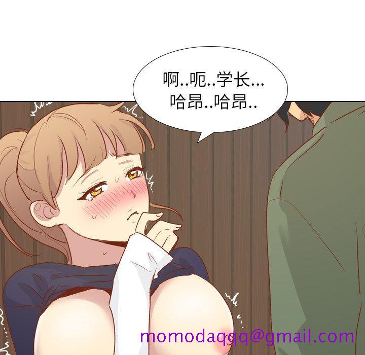 毫无保留的她[h漫]韩漫全集-毫无保留的她-第 15 话无删减无遮挡章节图片 