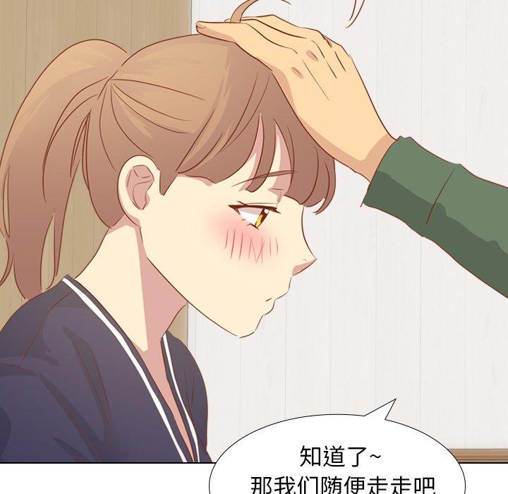 毫无保留的她[h漫]韩漫全集-毫无保留的她-第 15 话无删减无遮挡章节图片 