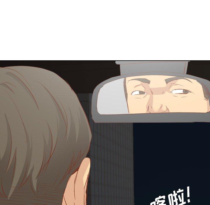毫无保留的她[h漫]韩漫全集-毫无保留的她-第 16 话无删减无遮挡章节图片 