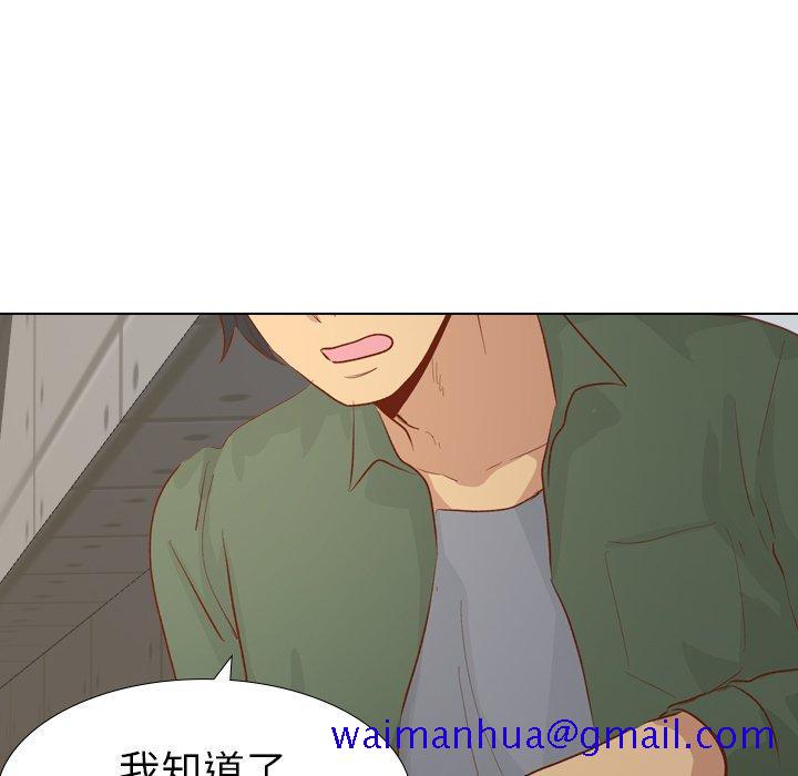 毫无保留的她[h漫]韩漫全集-毫无保留的她-第 16 话无删减无遮挡章节图片 