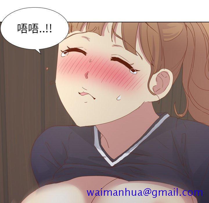 毫无保留的她[h漫]韩漫全集-毫无保留的她-第 16 话无删减无遮挡章节图片 