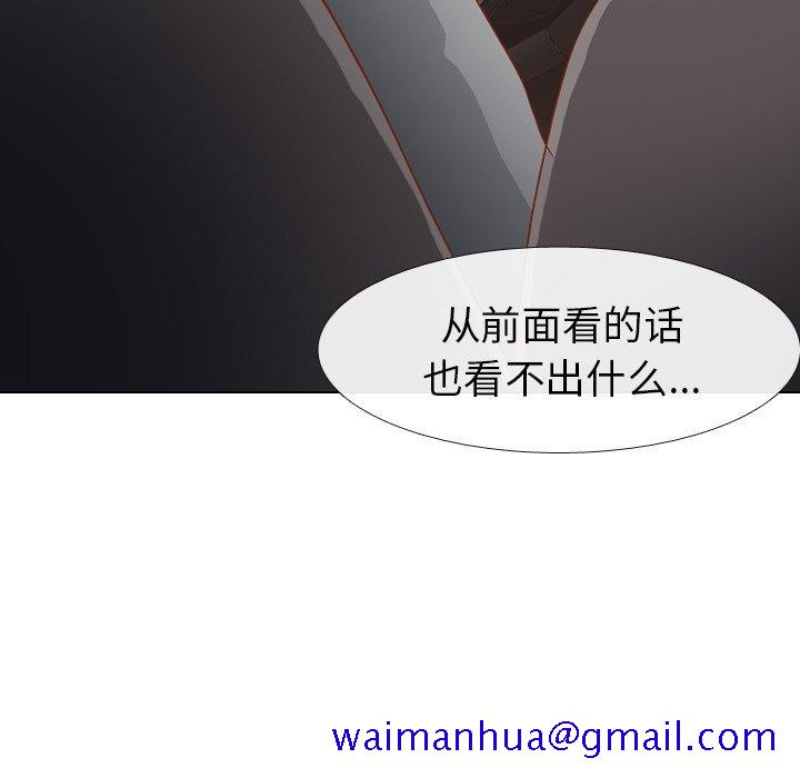 毫无保留的她[h漫]韩漫全集-毫无保留的她-第 16 话无删减无遮挡章节图片 
