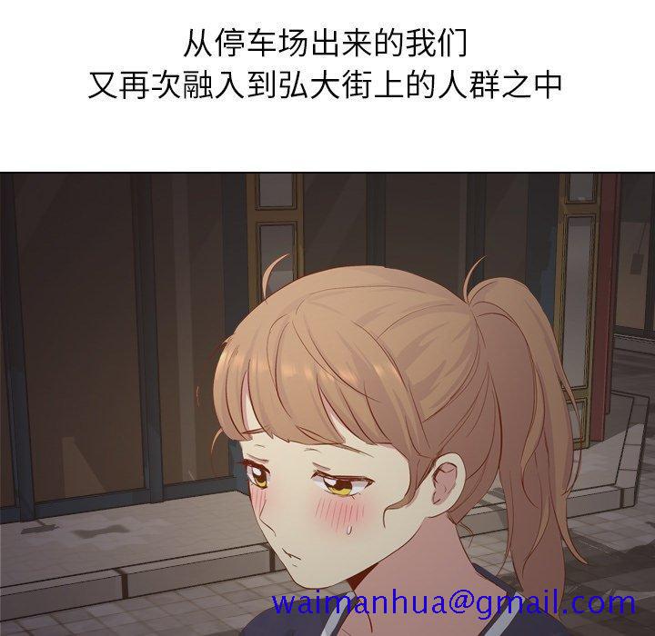 毫无保留的她[h漫]韩漫全集-毫无保留的她-第 16 话无删减无遮挡章节图片 