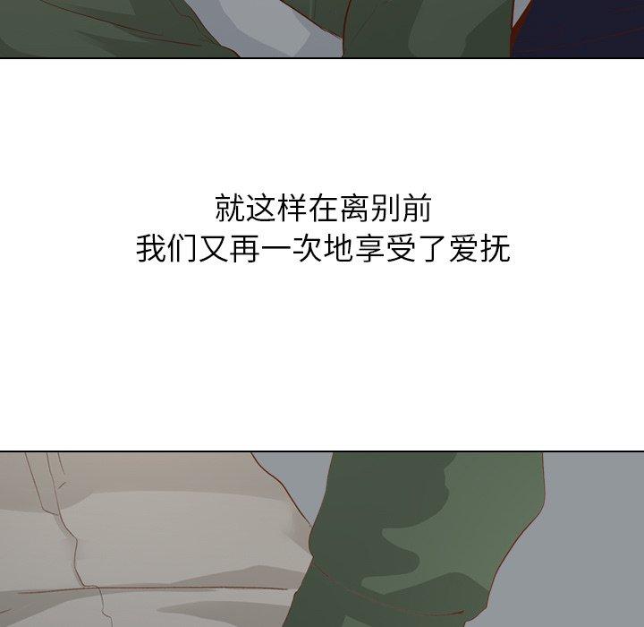 毫无保留的她[h漫]韩漫全集-毫无保留的她-第 16 话无删减无遮挡章节图片 
