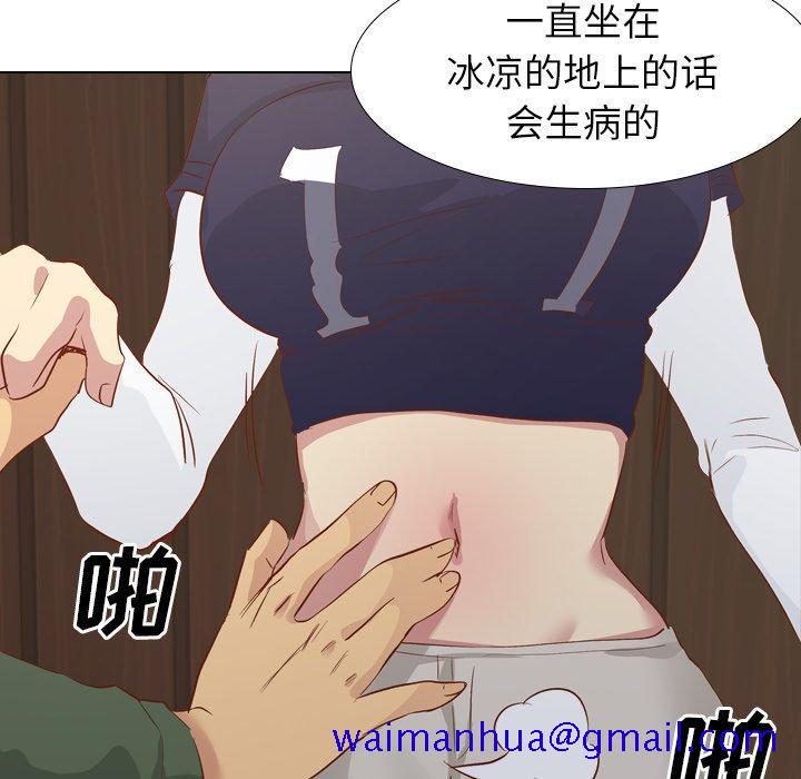毫无保留的她[h漫]韩漫全集-毫无保留的她-第 16 话无删减无遮挡章节图片 