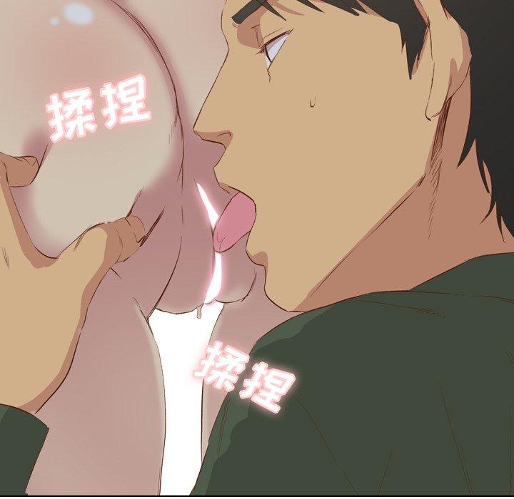 毫无保留的她[h漫]韩漫全集-毫无保留的她-第 16 话无删减无遮挡章节图片 