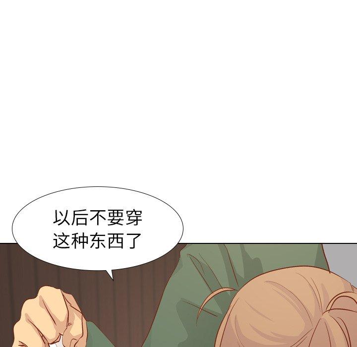毫无保留的她[h漫]韩漫全集-毫无保留的她-第 16 话无删减无遮挡章节图片 