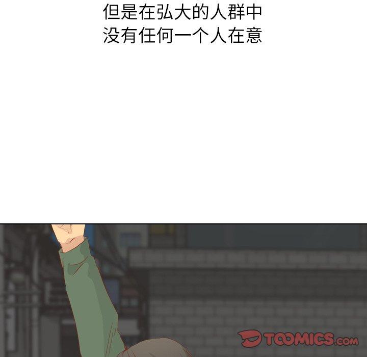 毫无保留的她[h漫]韩漫全集-毫无保留的她-第 16 话无删减无遮挡章节图片 