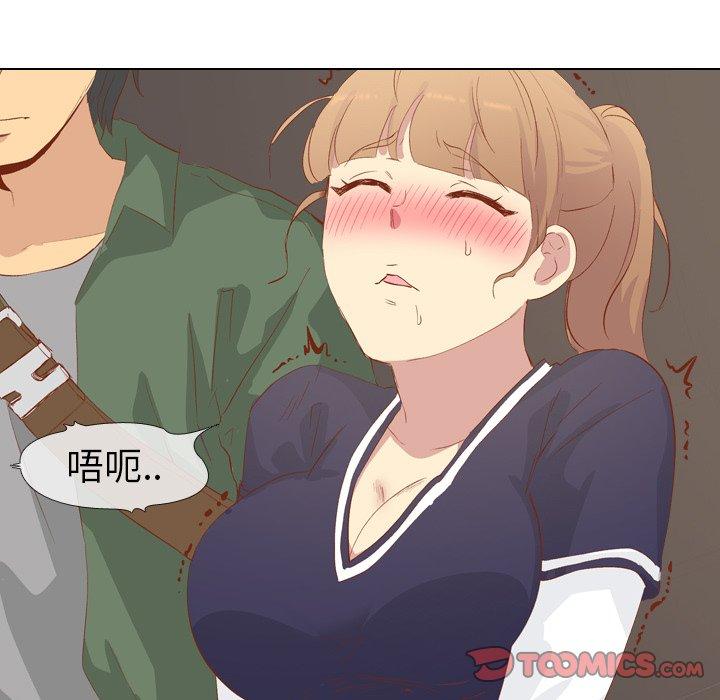 毫无保留的她[h漫]韩漫全集-毫无保留的她-第 16 话无删减无遮挡章节图片 