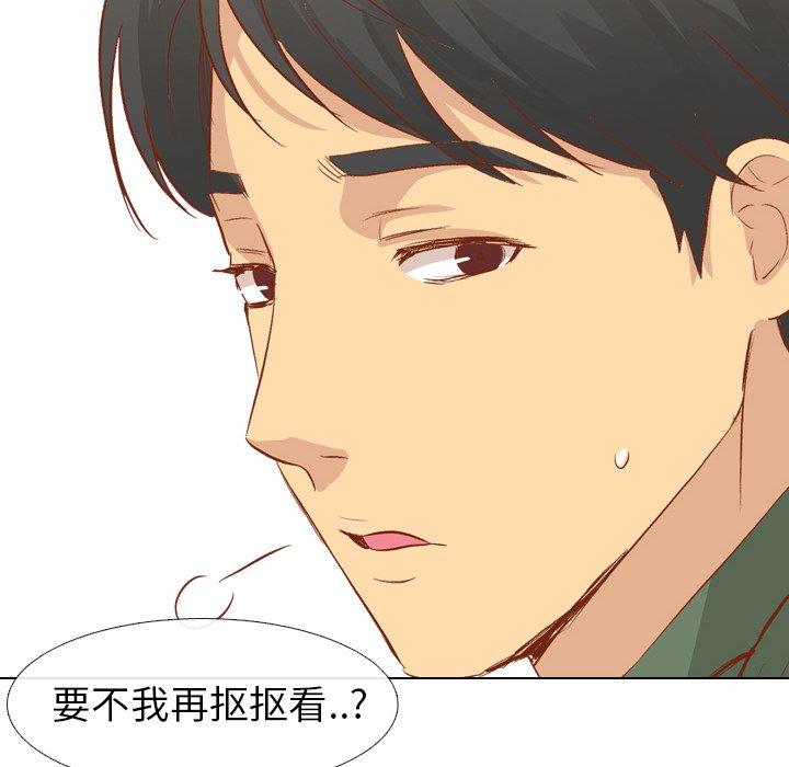 毫无保留的她[h漫]韩漫全集-毫无保留的她-第 16 话无删减无遮挡章节图片 