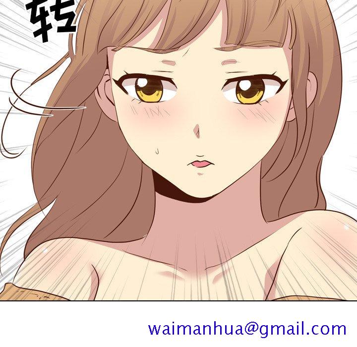 毫无保留的她[h漫]韩漫全集-毫无保留的她-第 17 话无删减无遮挡章节图片 