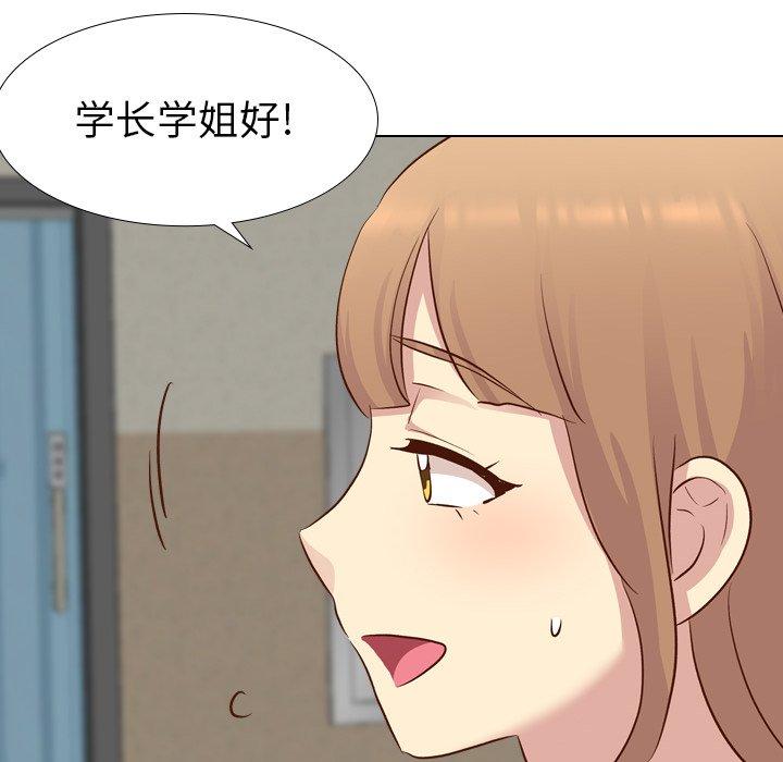 毫无保留的她[h漫]韩漫全集-毫无保留的她-第 17 话无删减无遮挡章节图片 