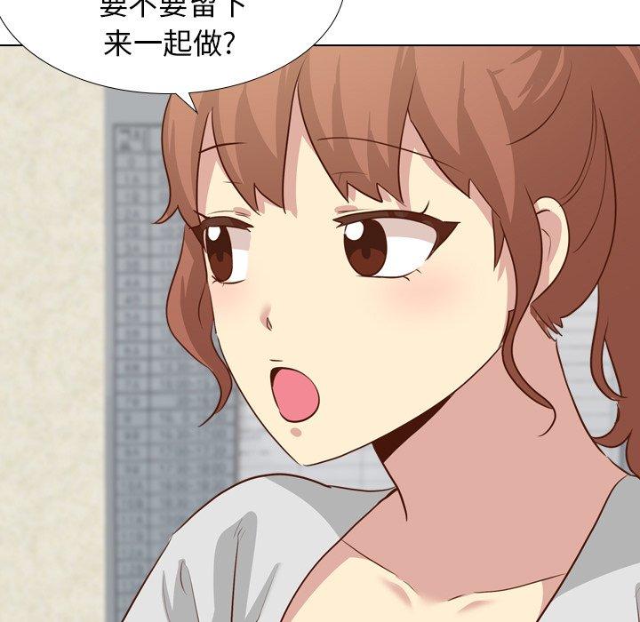 毫无保留的她[h漫]韩漫全集-毫无保留的她-第 17 话无删减无遮挡章节图片 