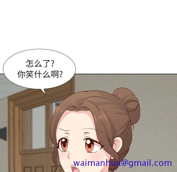 毫无保留的她[h漫]韩漫全集-毫无保留的她-第 17 话无删减无遮挡章节图片 