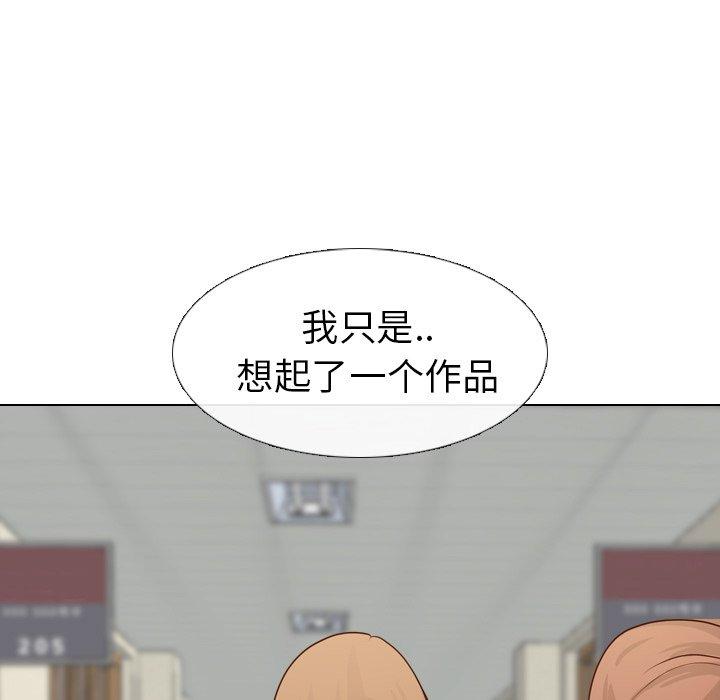 毫无保留的她[h漫]韩漫全集-毫无保留的她-第 17 话无删减无遮挡章节图片 
