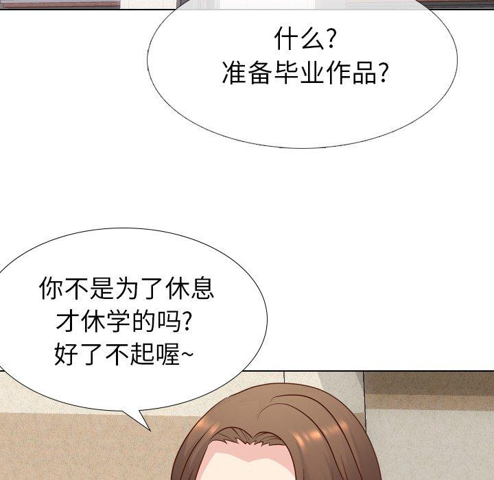 毫无保留的她[h漫]韩漫全集-毫无保留的她-第 17 话无删减无遮挡章节图片 