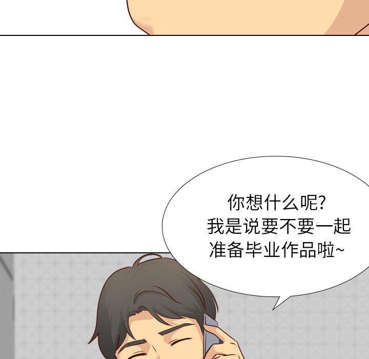 毫无保留的她[h漫]韩漫全集-毫无保留的她-第 17 话无删减无遮挡章节图片 