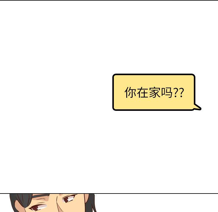 毫无保留的她[h漫]韩漫全集-毫无保留的她-第 17 话无删减无遮挡章节图片 