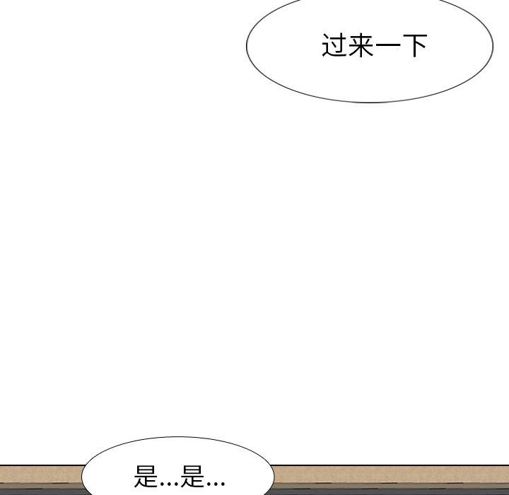 毫无保留的她[h漫]韩漫全集-毫无保留的她-第 17 话无删减无遮挡章节图片 