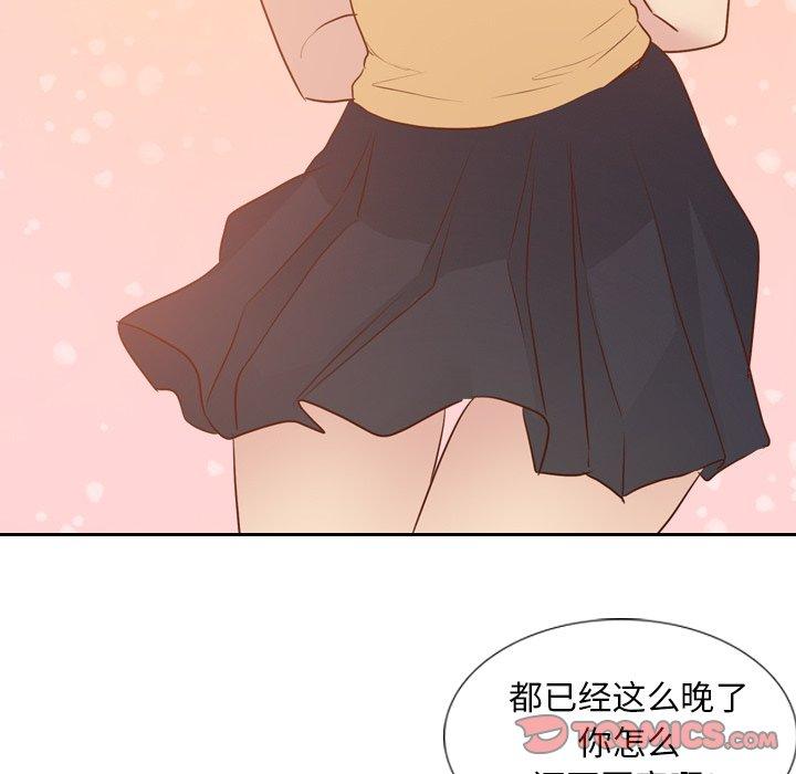 毫无保留的她[h漫]韩漫全集-毫无保留的她-第 17 话无删减无遮挡章节图片 