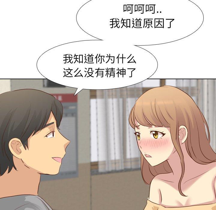 毫无保留的她[h漫]韩漫全集-毫无保留的她-第 17 话无删减无遮挡章节图片 
